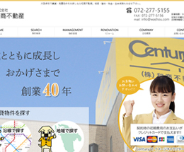 センチュリー21 堺市の和商不動産 様