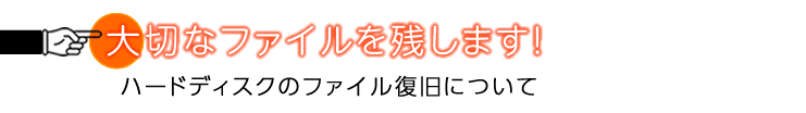 パソコンが起動しない