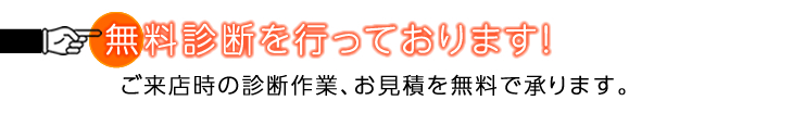 パソコンが起動しない