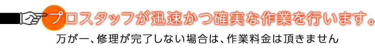 パソコンが起動しない